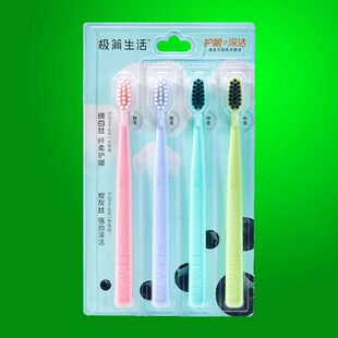 纳美极简生活大刷头彩色软毛成人牙刷6016个性 网红4支实惠家庭装