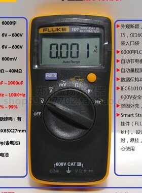 FLUKE15B+ 17B+ 18B+ 101 106 107 12E+智能自动数字万用表交直流
