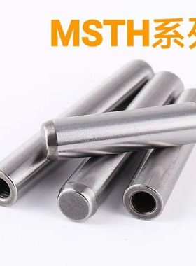 MSTM10/12/13内螺纹正公差圆柱销 一端螺纹型定位销