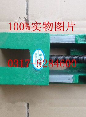 S83系列可调垫铁、调整垫铁、机床调整垫铁 220*110*50mm 可定做