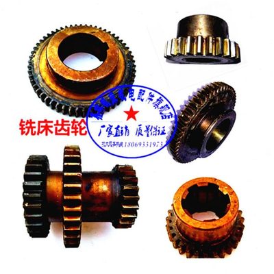 X6130 X5030 X6030X5040 齐齐哈尔铣床齿轮Z75Z35Z22Z28Z56花键轴