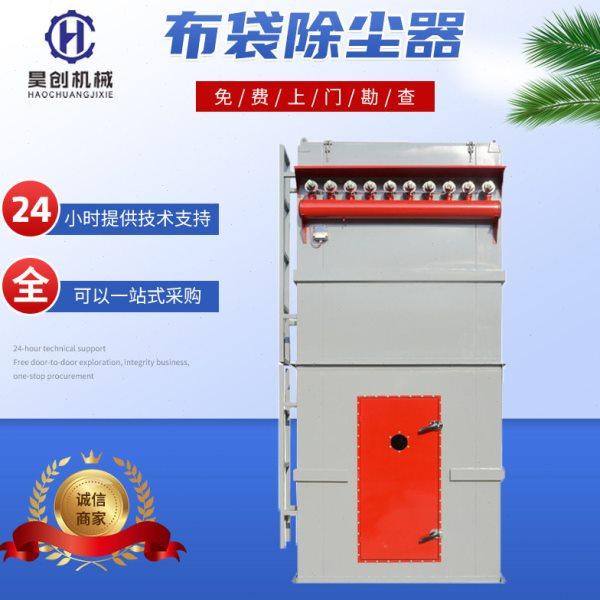 机脉冲布袋除尘器工业环保除尘设备打磨粉尘空气净化滤筒除尘器,五金/工具,施工除尘器,淘宝优惠券,粉丝福利购,淘宝优惠卷