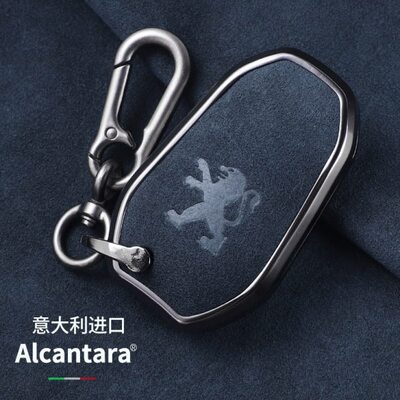 东风标致钥匙套4008新5008包3008真皮408高档508L标志车金属壳扣