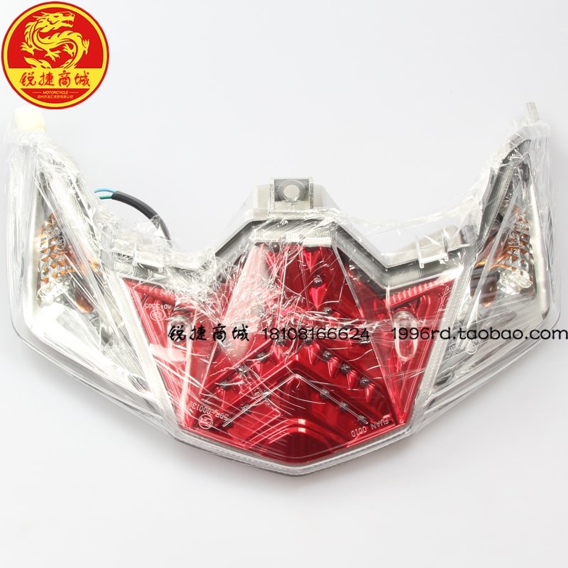 SYM 厦杏 三阳机车 XS150T-9 巡弋150 尾O灯总成 刹车灯 后转向灯
