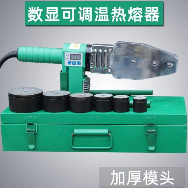 ppr热熔管焊接器家用水管热熔机大功率水电工程自来水热容机融器