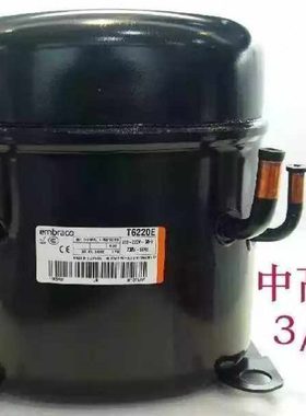 T2168E T6222E T6220E T2155E全新恩布拉科阿斯帕拉制冰机压缩机