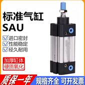 125 150 S标准气缸 175 亚德客型SU32 100 SAU