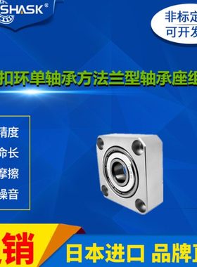 BFF 61 62 63 64 66 -6010 6210 ZZ方法兰单轴承座组件