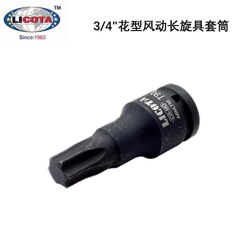 美国力可达LICOTA进口3/4花型星型风气动长旋具套M筒A6MLT55-100M
