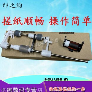 C554 7828 C364e 283 423 美能达7822 C454 C224 C284 柯美 适用