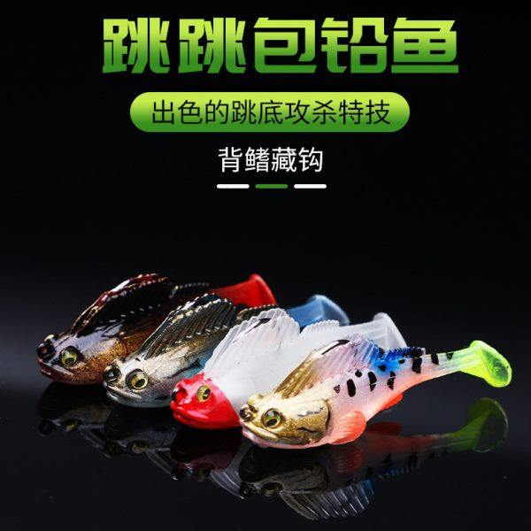 跳跳鱼包铅鱼探底防挂鳜鱼鲈鱼鲶鱼黑鱼海鱼路亚假饵软饵淡水海钓,户外/登山/野营/旅行用品,鱼钩,淘宝优惠券,粉丝福利购,淘宝优惠卷