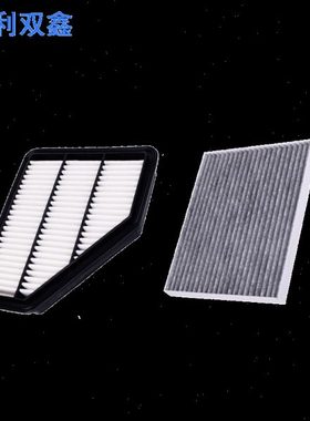 适配长安CS75空气滤芯1.8T 2.0L 14 15 16 17款空调滤清器机油滤