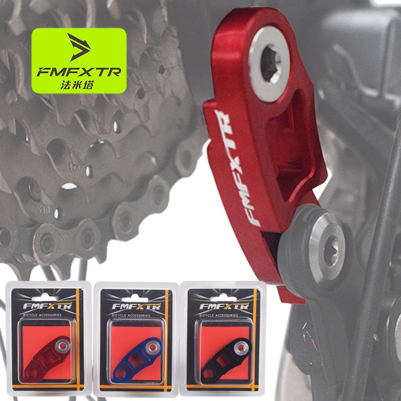 自行车后拨变速器延长转换器车架尾勾 加长座后拓展飞轮40YT-50T