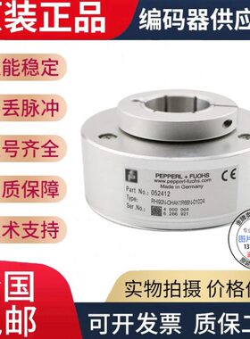 热销现货全新增量式RHI90N-0IAK1R66N-01024旋转编码器脉冲1024线