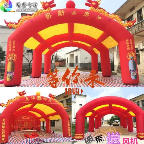 充气舞台酒席帐篷户外大型农村结婚红白喜事棚 移动婚庆拱门气模
