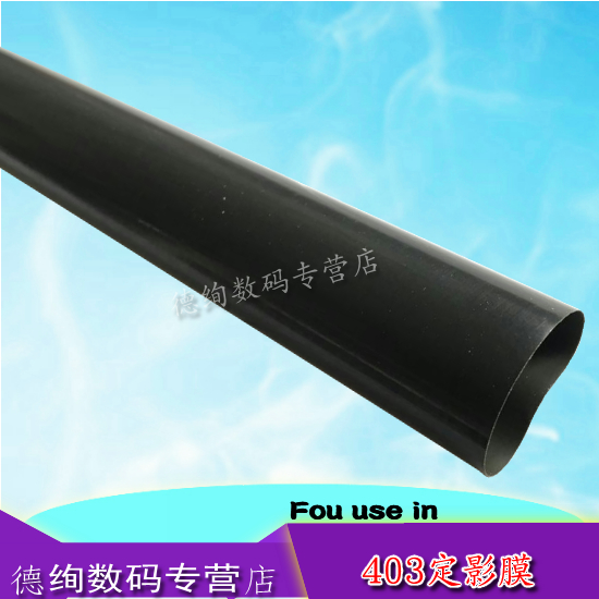 适用 HP403定影膜 HP M10u4a M104W 132a 132fn 132nw加热膜