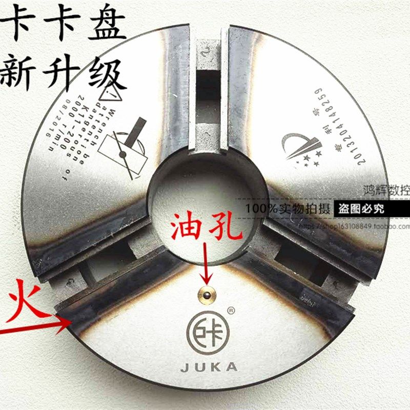 数控家用小车床自定心三爪卡盘盘体K11 160 200 250 320 325配件,五金/工具,其他机械五金,淘宝优惠券,粉丝福利购,淘宝优惠卷