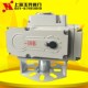 电动门执行器开关型装 无源触点执行器 蝶 20MA调节型 球