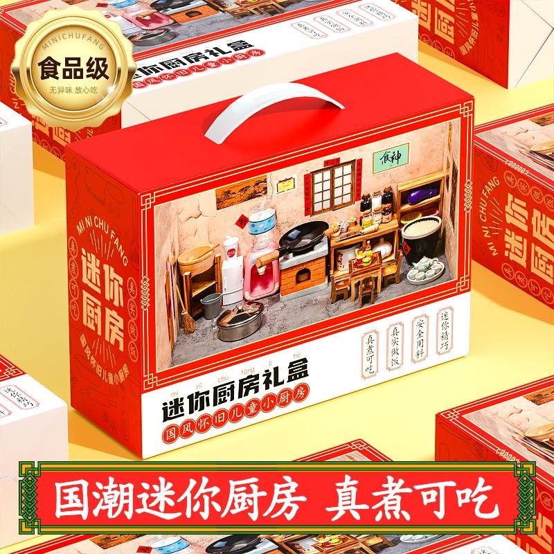 儿童木质迷你小厨房真煮过家家仿真玩具女全套装手提礼盒装