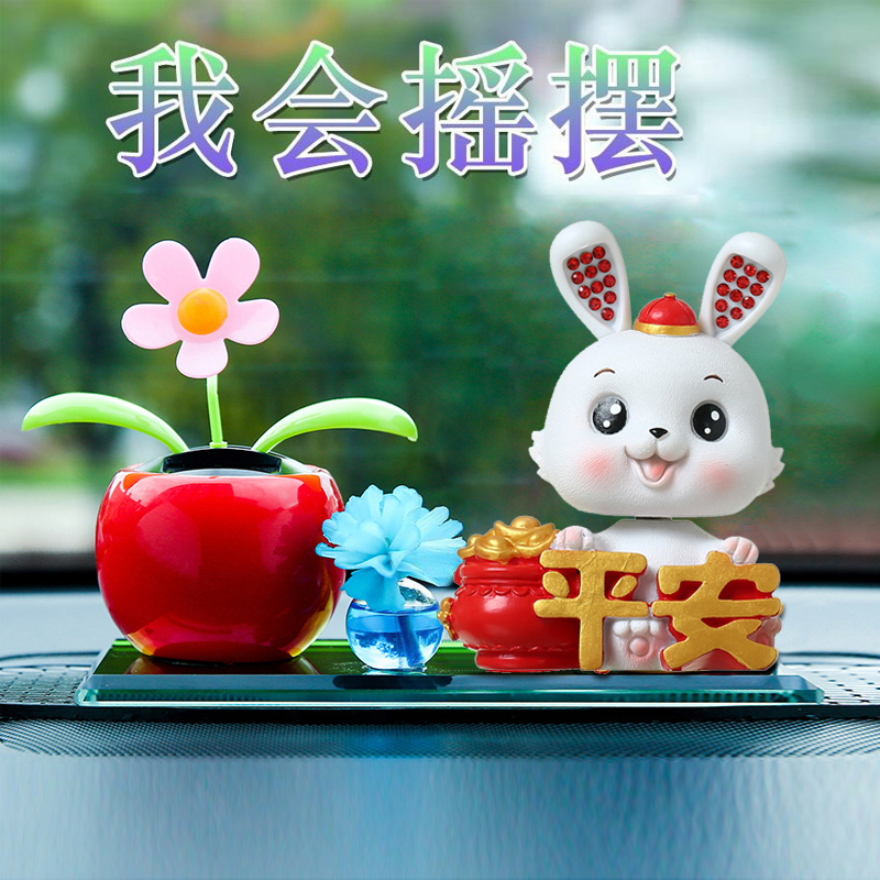 2023兔年吉祥物生肖玩偶车载摆件汽车内饰用品车上装饰品摇头兔子