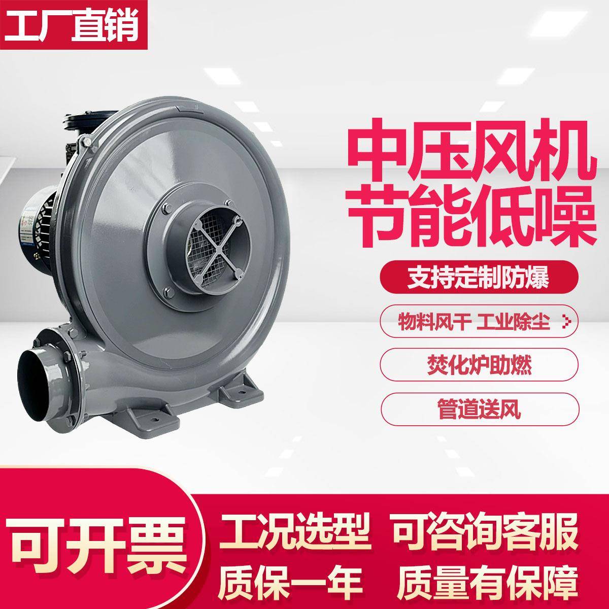 7.5KW铝合金中压鼓风机TB150-10助燃送风气体输送清洗机烘干