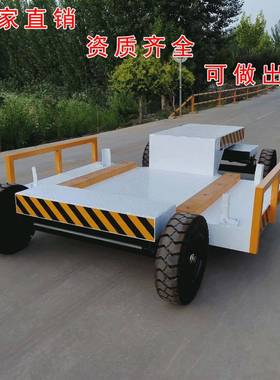 7.5T高低板拖车100*22002.6万设备转运拖车场内中转运输拖车