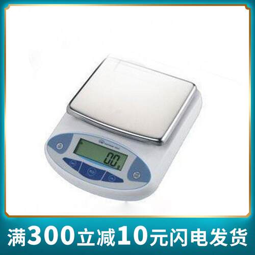 乘乙纪铭JM-B1kg-30kg方盘台秤百分位电子天平电子秤0.1g0.01g
