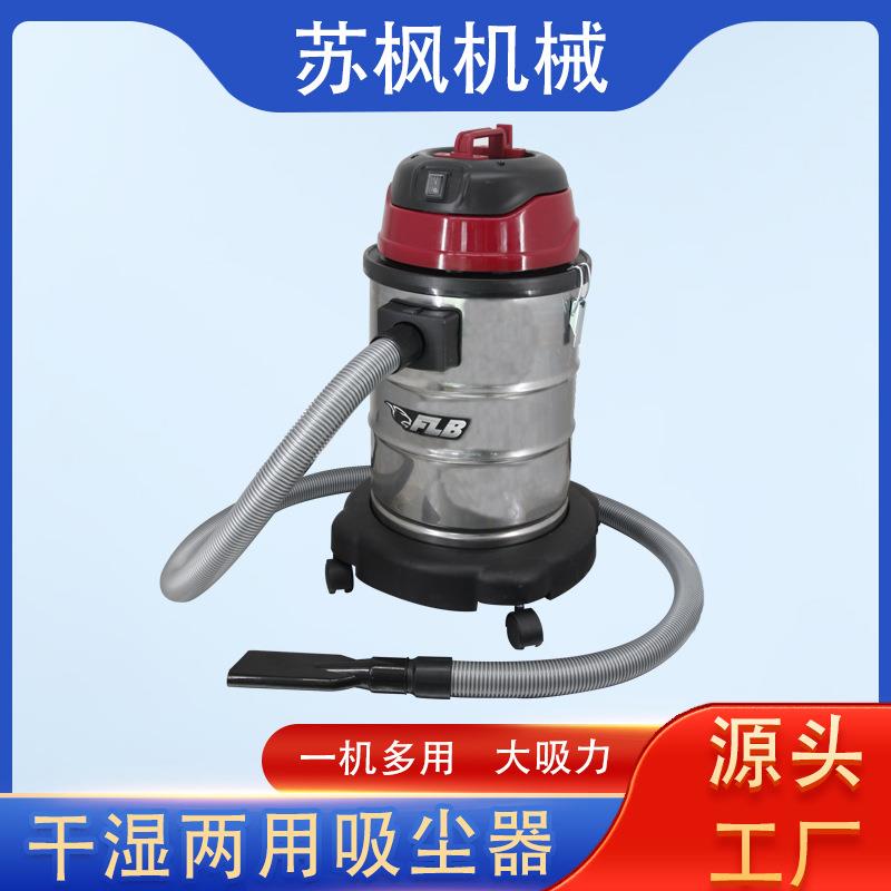 新款吸尘器干湿吹多用不锈钢吸水机商用家用工业大吸力吸尘机跨境