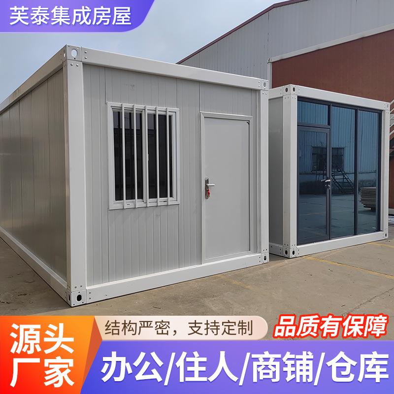 集装箱房工地宿舍集装箱活动房钢结构K式简易房办公室彩钢