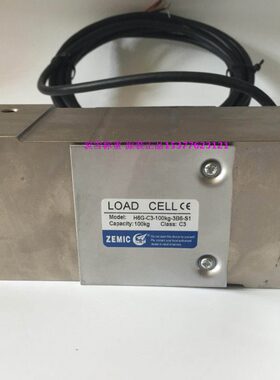 陕西汉中中航电测B6G/H6G-C3-150kg-3B6称重传感器台秤皮带秤