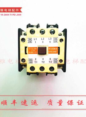 天津第二继电器厂 MG2D MG2D-K 电梯静音接触器MG6 110V 220V现货