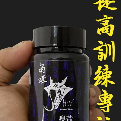 H.V角蝰嗅盐冰爽薄荷味冲击极限提神醒脑加强募集力量举潜能激发