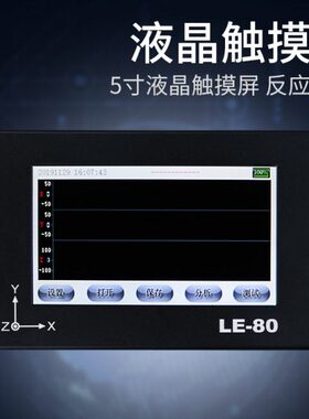 DJC-1 电梯加速度测试仪 电梯振动分析仪加速度测试仪