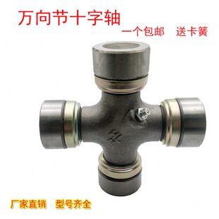 万向节十字轴承传动轴总成HF6700 108 110