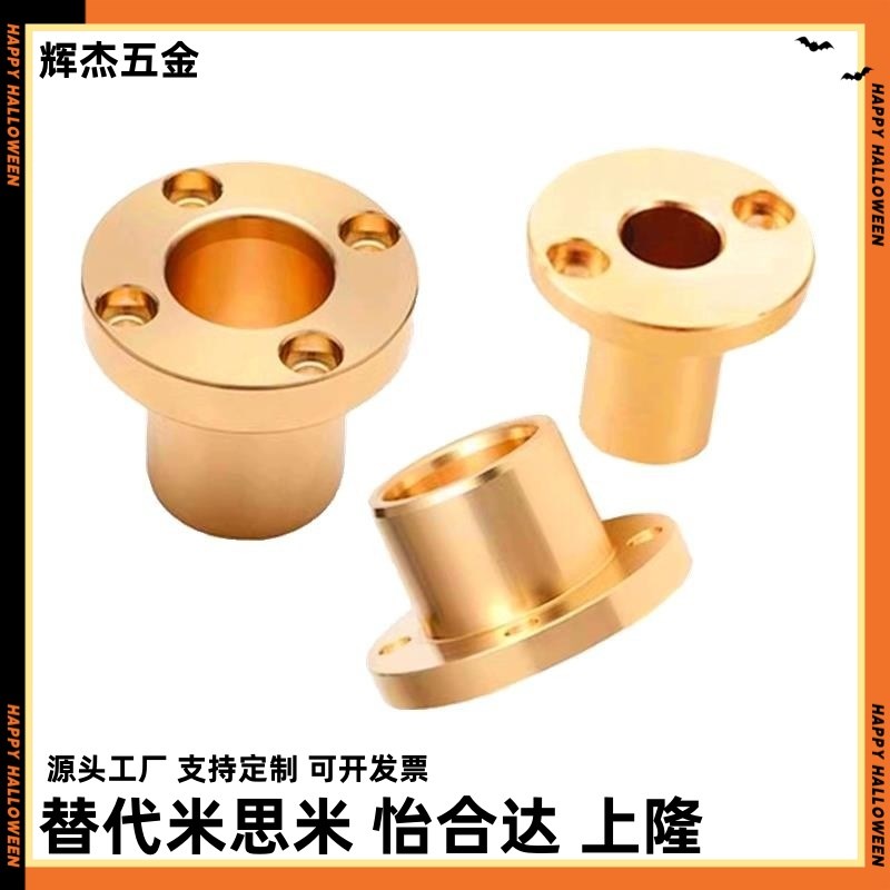 OFG61-d6/d8i/d10/d12/d16-L15/L20/L25/L30/L35/L40/L50 无油衬