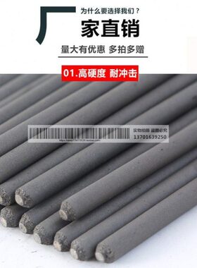 现货供应D172堆焊耐磨焊条EDPCrMo-A3-03齿轮 挖斗 铧犁 堆焊焊条