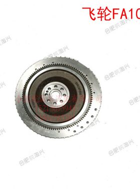 适配江淮轻卡配件 4DA1发动机FA100飞轮 原厂