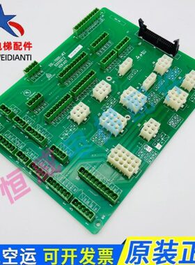 电梯配件申龙电梯轿顶接线板SSL-7000-JK2 接口板 同步机现货出售