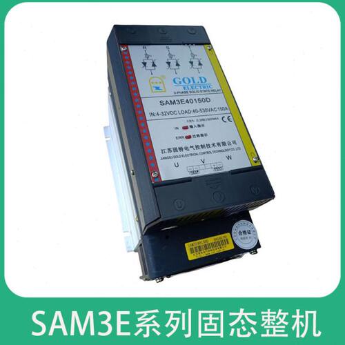 三相固态继电器整机SAM3E40100D SAM3E40120D SAM3E40150D  200A