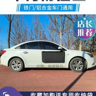 通用型车门防撞垫停车防撞防开门杀神器铁门铝门防撞垫停车防撞条