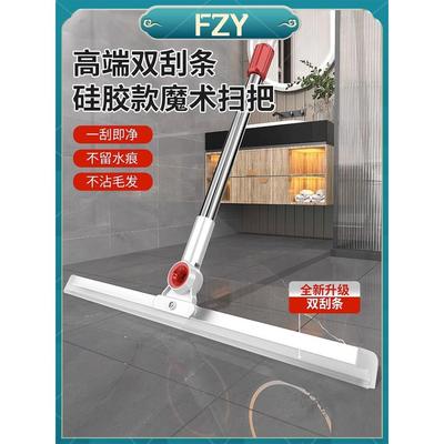 德国Fzy魔法扫帚家用浴室扫地和刮擦三合一浴室刮擦两用神器
