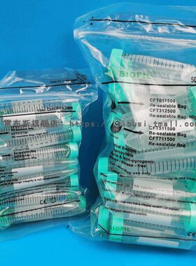 洁特 BIOFIL CFT-011-150 CFT011150   CFT-011-500  CFT011500