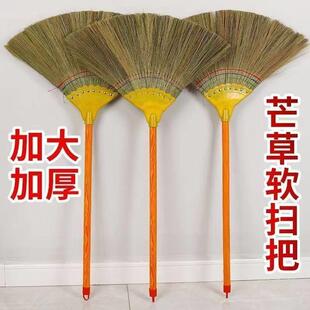 软毛芒草扫把家用笤帚茅草高粱扫把纯手工扫帚家用笤帚头通用单