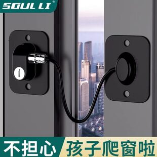 窗户卡扣锁扣平开窗限位器推拉门铝合金防护防盗儿童门纱窗安全锁