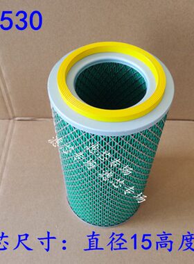 K1530空气滤芯适配柴油机R4105发电机组杭叉合力叉车滤清器空气格