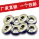 分 695 微型深沟球轴承693 FEYI 698 694 697 3万转 696 699ZZ
