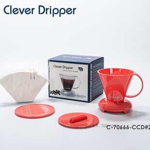 台湾原装Mr.Clever聪明杯手冲咖啡滤杯 扇形滴滤冲泡过滤杯KALITA