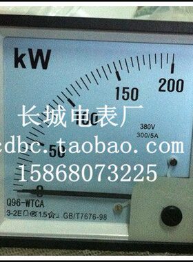 【长城电表厂】Q96-WTCA 200KW 300/5A 380V 交流功率表 船用表