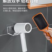 亚克力吹风机置物架免打孔支架风筒挂架卫生间电吹风收纳挂墙简约
