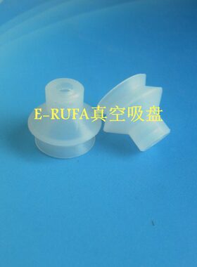 台湾进口E-RUFA真空吸盘PBG-15A-S硅胶吸嘴气动元件机械手配件